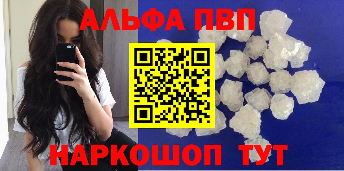 Alfa_PVP СК Каменск-Уральский