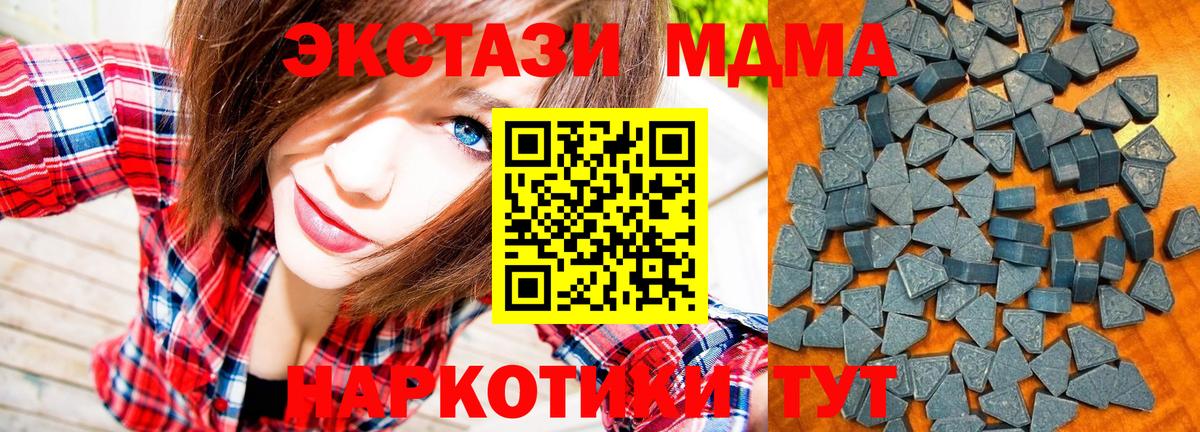 Каменск-Уральский  ЭКСТАЗИ louis Vuitton  ЭКСТАЗИ MDMA  Вход с VPN 