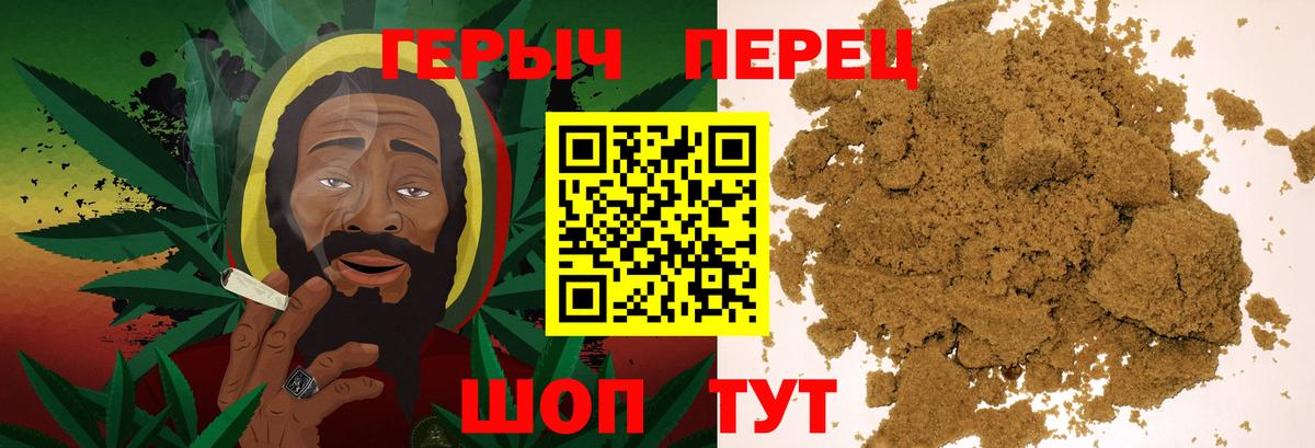 Каменск-Уральский  ГЕРОИН  Вход с VPN  ГЕРОИН герыч 