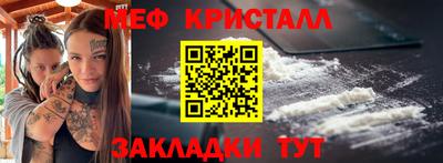 MESCALINE Краснодар