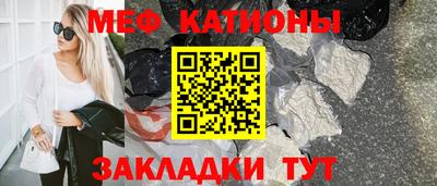 MESCALINE Краснодар