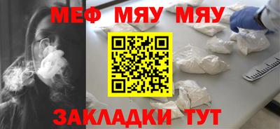 mix Краснознаменск