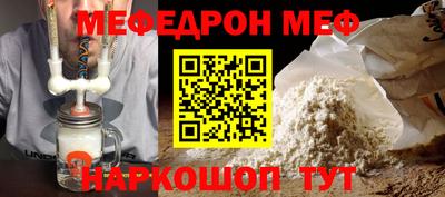 mix Краснознаменск
