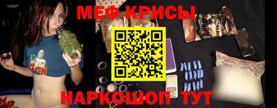 MESCALINE Краснодар