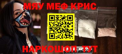 mix Краснознаменск