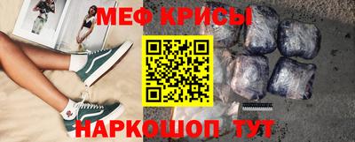 mix Краснознаменск