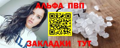 гидропоника Шелехов