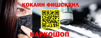 MESCALINE Краснодар