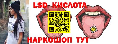 MESCALINE Краснодар