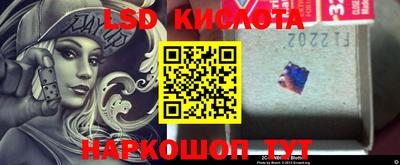 MESCALINE Краснодар
