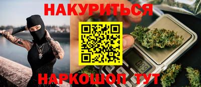мяу мяу кристалл Шахты