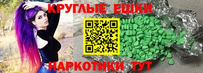 MESCALINE Краснодар
