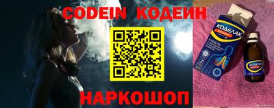 MESCALINE Краснодар