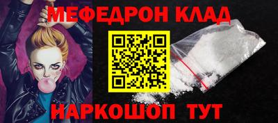MESCALINE Краснодар