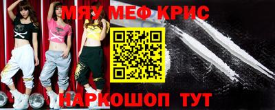 MESCALINE Краснодар