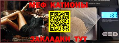 MESCALINE Краснодар