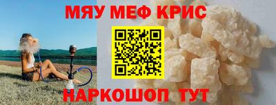 хмурый Краснокаменск