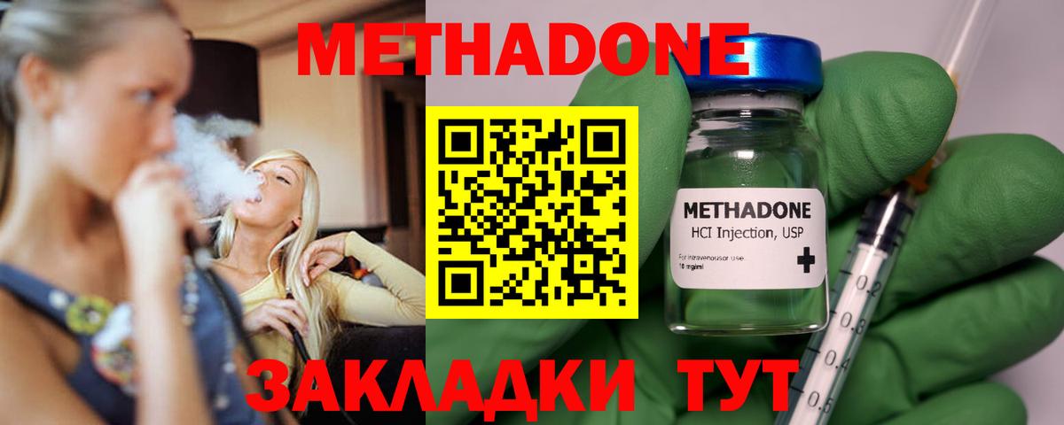 Гашиш  LSD-25  Alpha-PVP СК кристаллы  Меф кристаллы  КОКАИН  Каменск-Уральский  Марихуана  ГАШ  ЭКСТАЗИ  Вход с VPN 