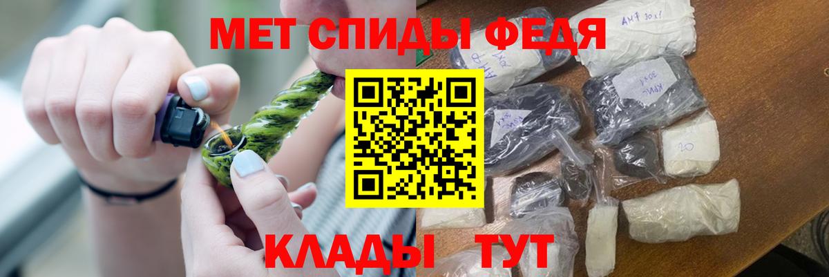 Первитин пудра Каменск-Уральский