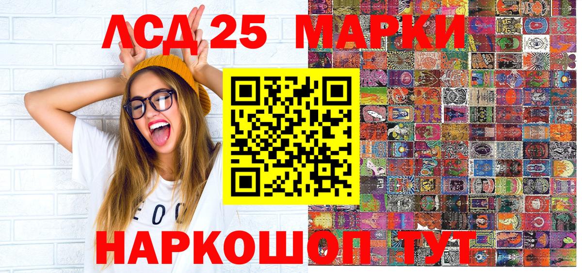 Марки NBOMe 1,8мг  Вход с VPN  Каменск-Уральский 