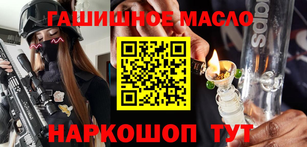 ТГК вейп Каменск-Уральский