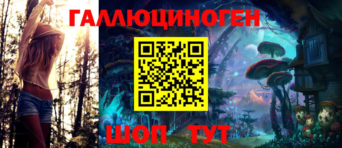 Псилоцибиновые грибы Cubensis  Вход с VPN  купить наркоту  Галлюциногенные грибы мухоморы  Каменск-Уральский 