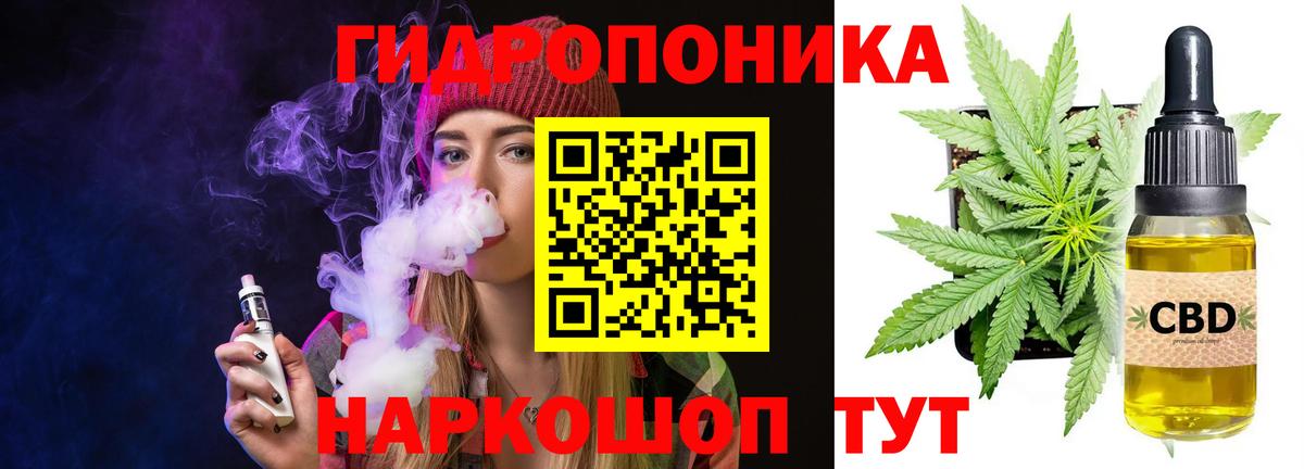 Каннабис семена Каменск-Уральский