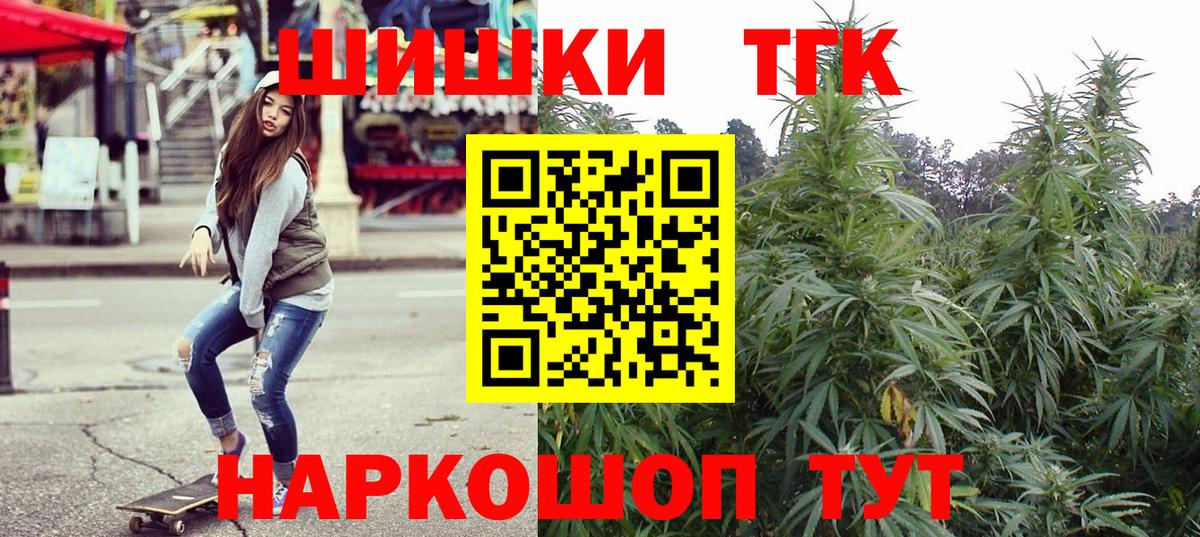 МАРИХУАНА планчик  Каннабис марихуана  Каменск-Уральский  Вход с VPN  Конопля конопля 